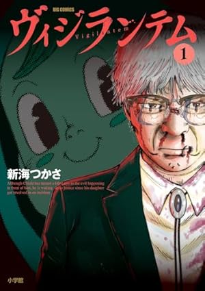 Amazon.co.jp: 東独にいた(5) (ヤンマガKCスペシャル) : 宮下 暁: 本